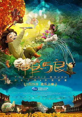 朋友的妻子
