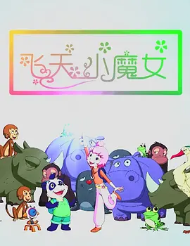 朋友的妻子