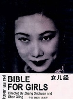 朋友的妻子